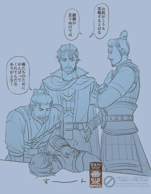 弊紫鸞は「挑戦」投げ出し中です 