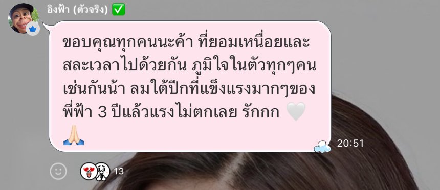 Praewpp846's tweet photo. งิ้อ เจ้าเด็กเข้าด้อม ไปขอบคุณทุกๆคน
เค้าน่ารักมากๆเลยนะ

#อิงฟ้ามหาชน​ #EngfaWaraha @EWaraha https://t.co/pYQ1ShBIO2