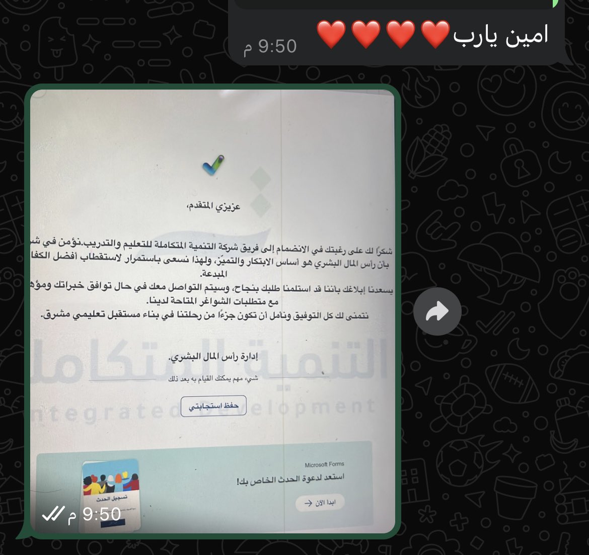 alam_8lb1's tweet photo. 🛑 هام: فتح التقديم على #الوظائف_التعليمية والإدارية:
 #وظائف_شاغرة #وظائف_الرياض #وظائف_نسائيه #وظائف_الشرقية 
شركة #التنمية_المتكاملة ✅

تم التقديم لعميلاتي بالتوفيق فالهم القبول🩶

للتواصل خاص او واتس:👇🏻

https://t.co/E2Xiy6iYxG https://t.co/etROAyJXbw