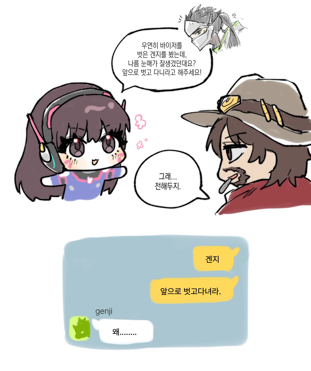 k3ch4ppu_'s tweet image. 낙서