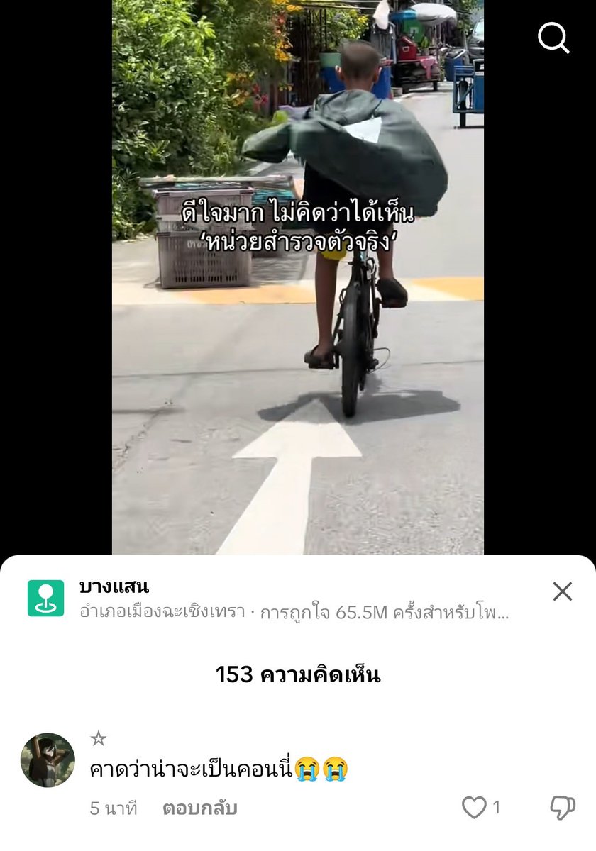 You'll know you're reborn tonight~~