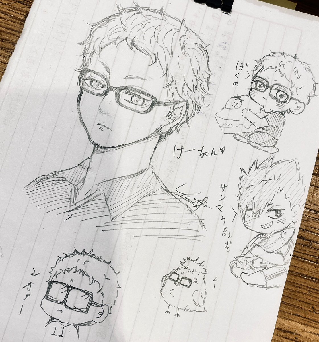 仕事中のrkgk 

#月島蛍 #黒尾鉄朗