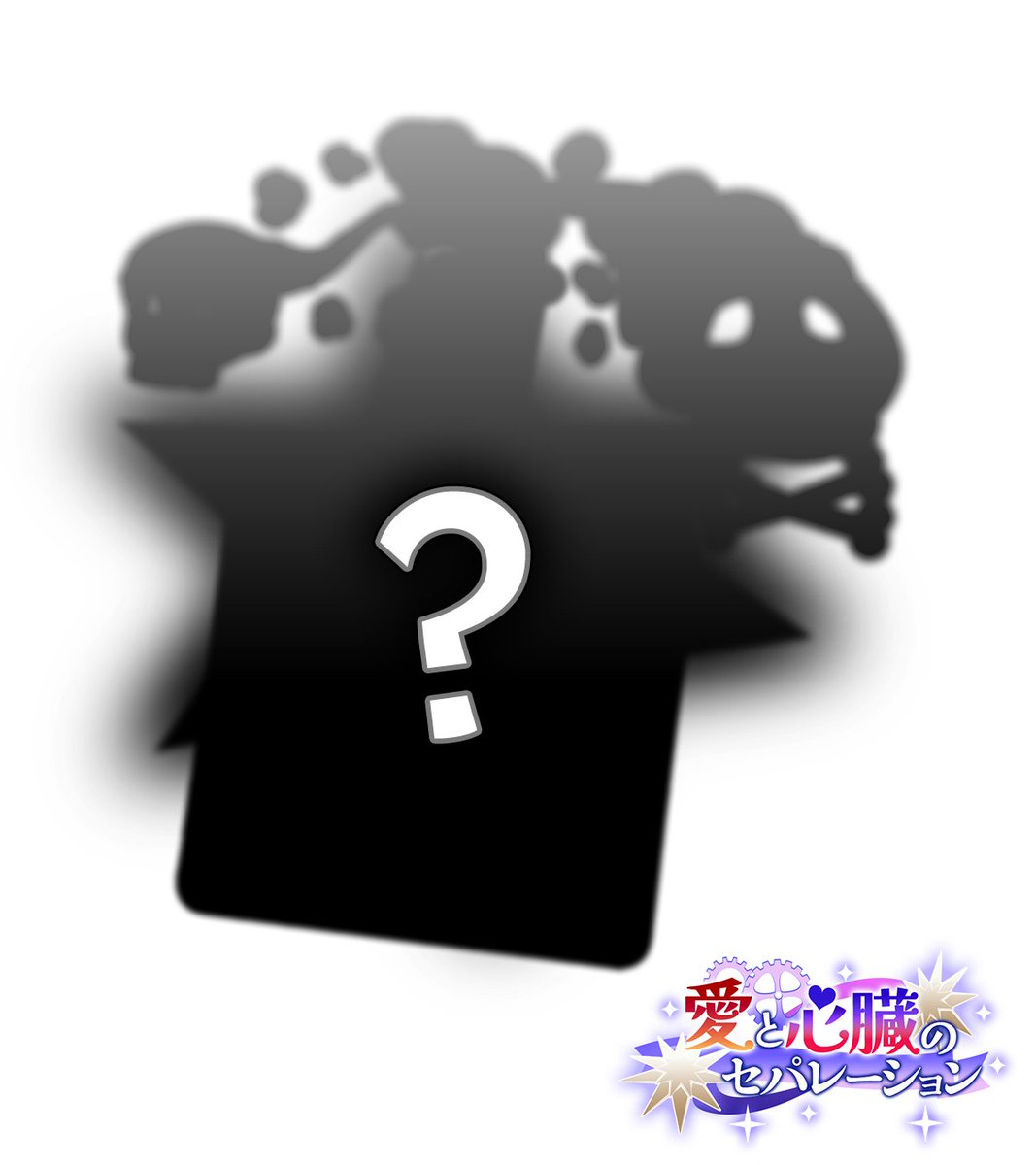 【🎓とのセパ新作情報 　アイテム紹介📷】

本作は集めた素材ごとに異なる薬を手に入れることができます！

今週は手に入る薬の一部をチラ見せ！👀

果たしてこの薬にはどんな効果があるのでしょうか…？

#プレミアムノベルゲ制デー
#ノベルゲーム
#とのセパ