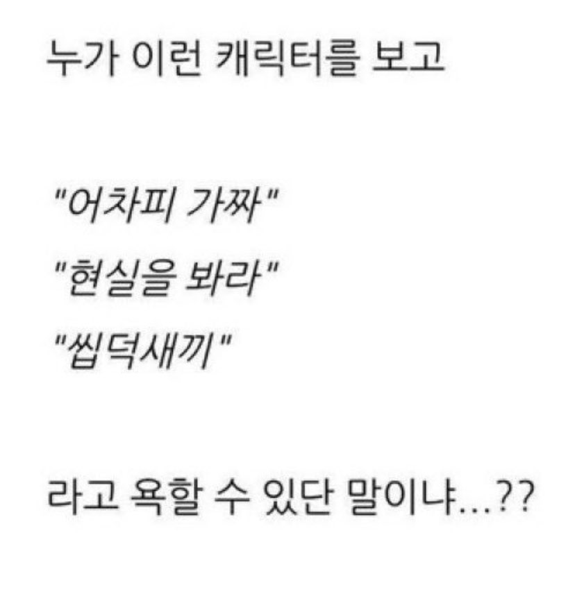 마쏘 (@eumhahmasso) on Twitter photo 