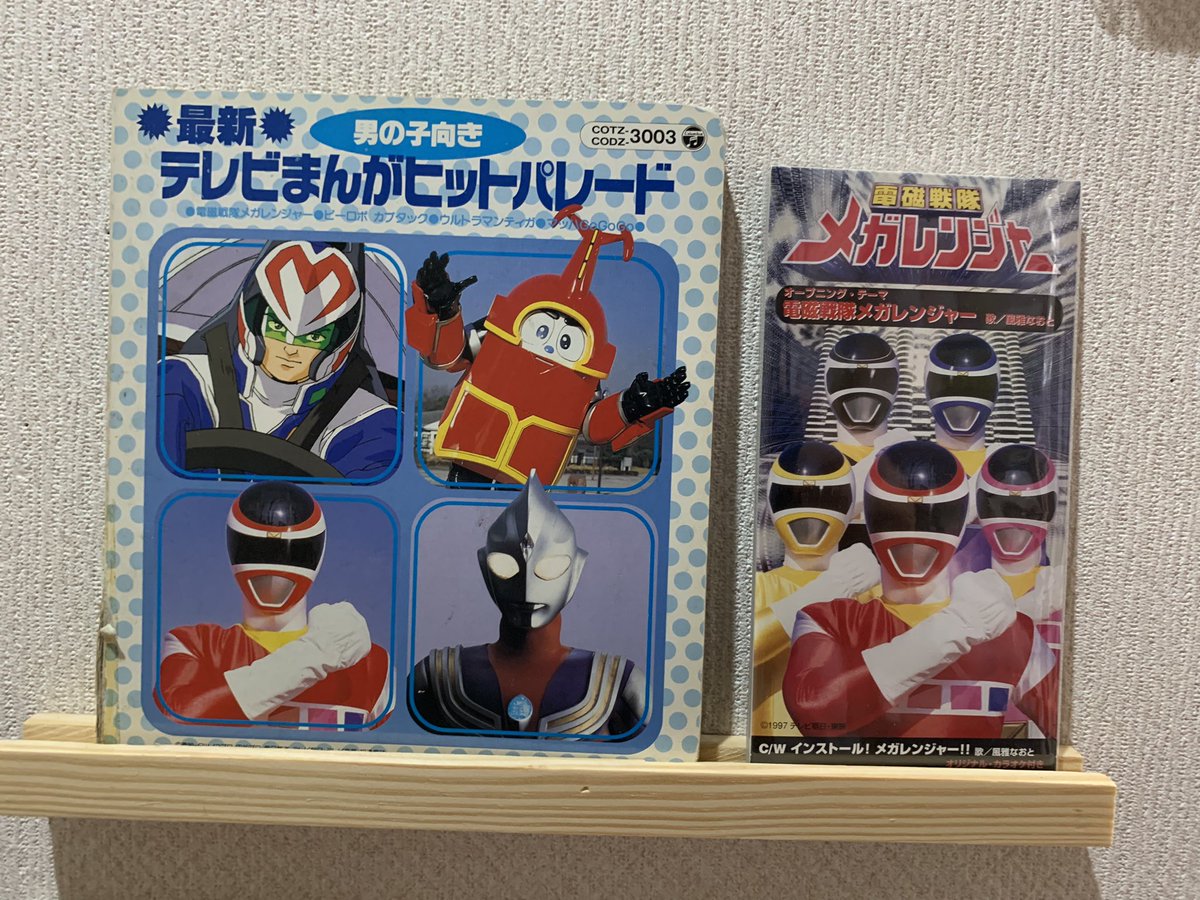 しもねたーず 28 Mita Sneakers Offspring ZX 8000 - メルカリ