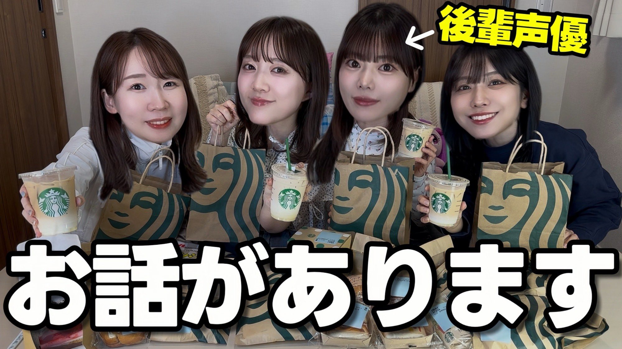 佐々木未来 (@mikoiwate_351) / X
