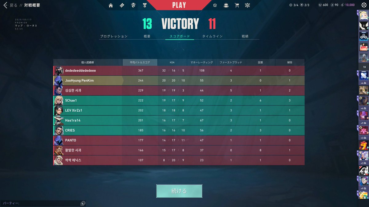 JooHyung PenKim_vlrt tweet media