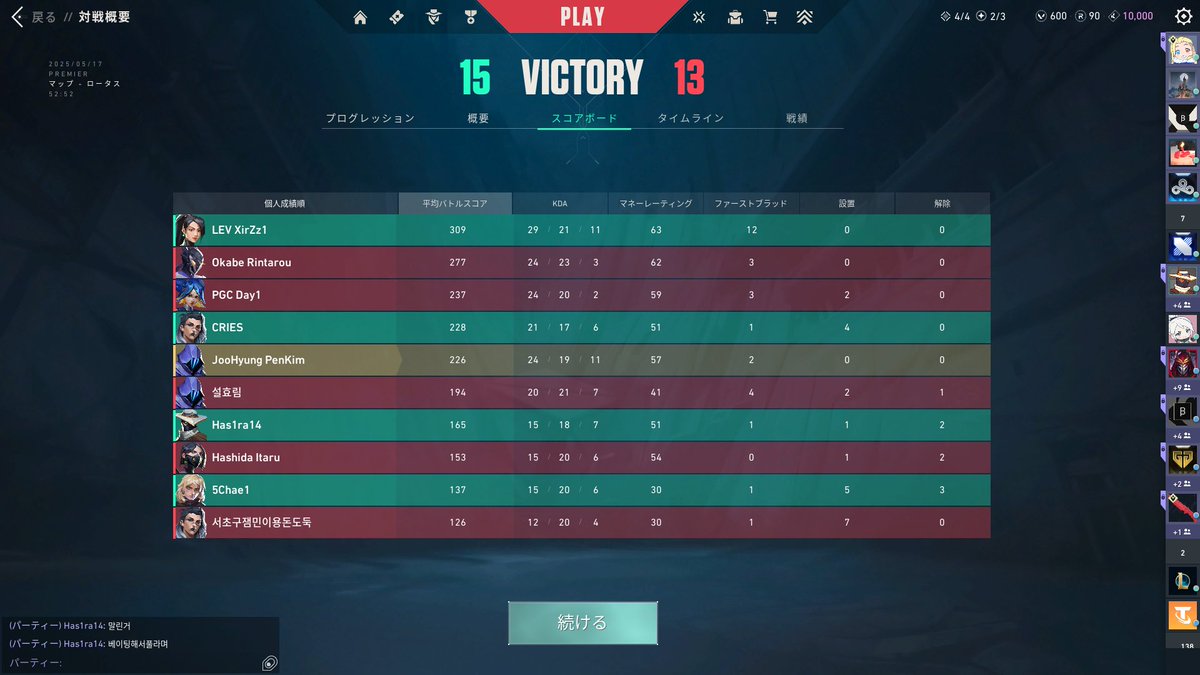 JooHyung PenKim_vlrt tweet media