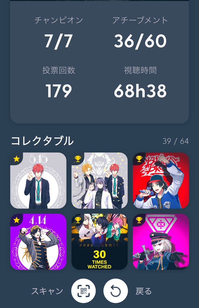 Crescent_Avalon's tweet image. 偶然だけど、独歩の誕生日に見に行った麻天狼が20回目優勝だった🏆✨