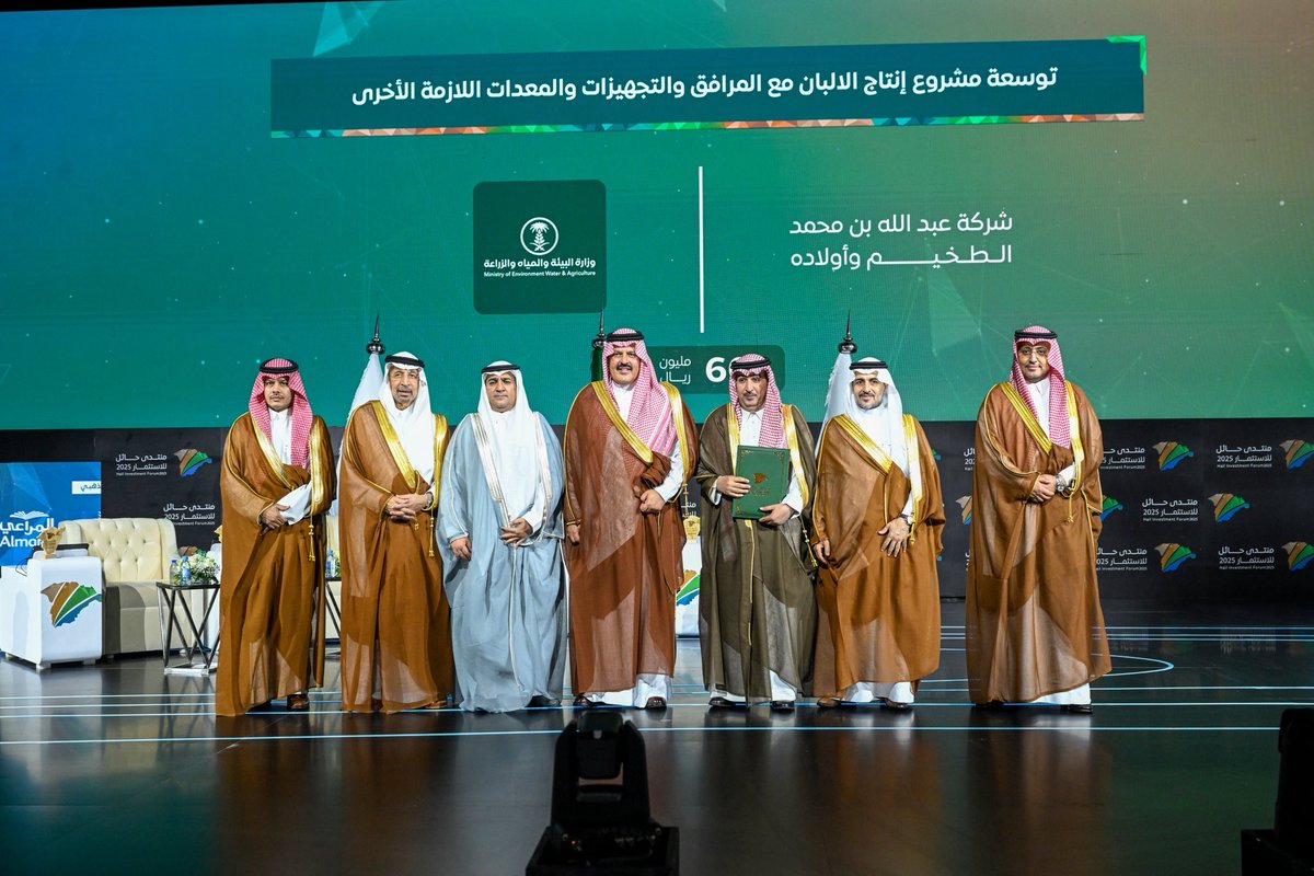 إمارة منطقة حائل tweet media