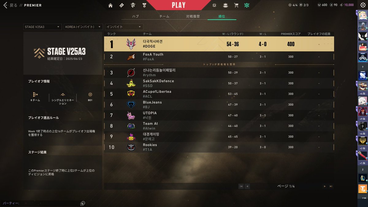 JooHyung PenKim_vlrt tweet media