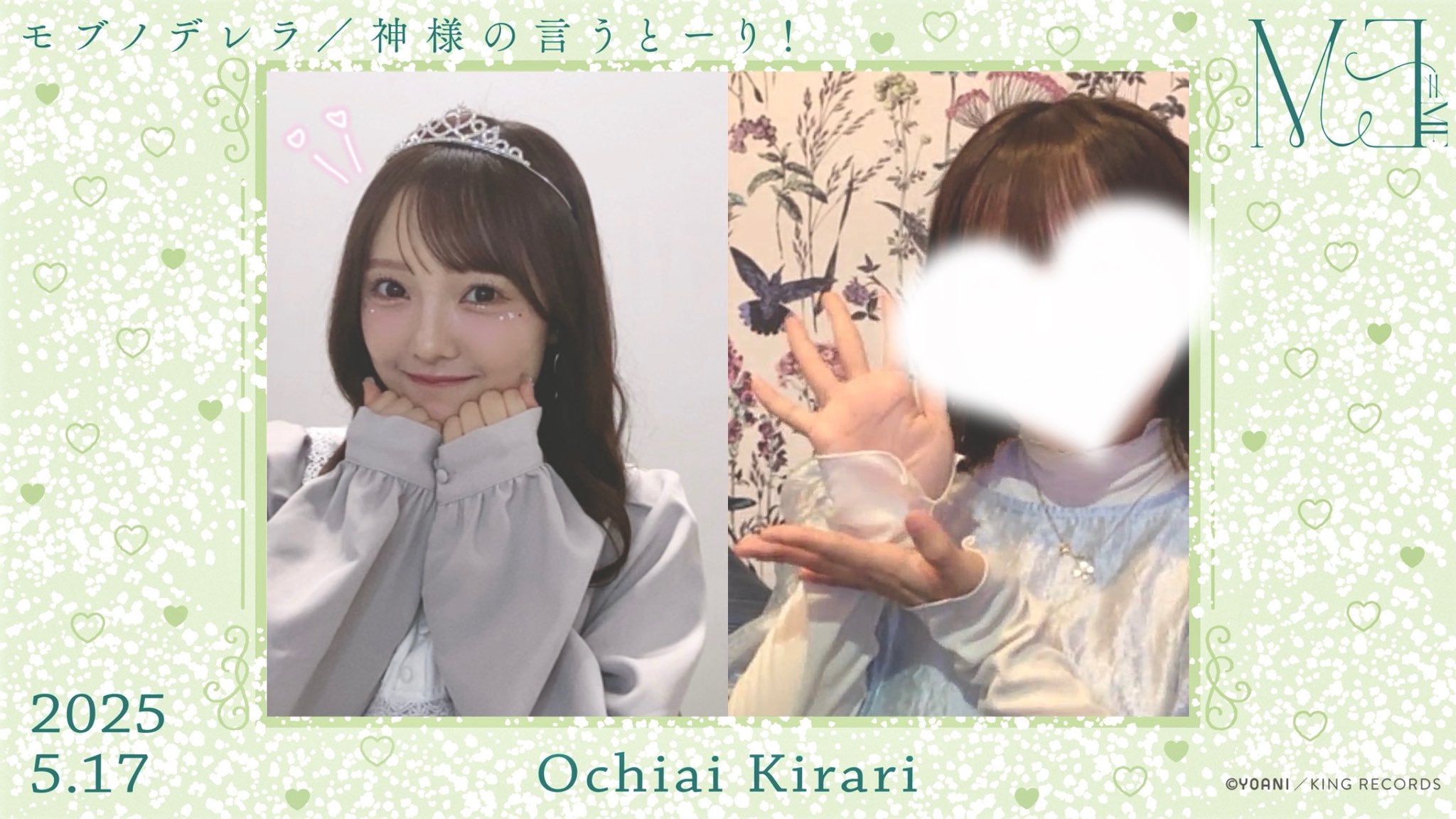 なぁたん୨୧ ♡ (@kirakirarin_pan) / X