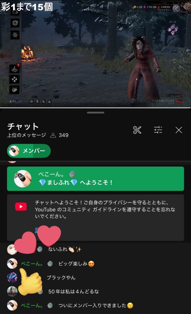 ついにメンバー入りを決意🤭ᩚ

すぐ寝落ちしちゃうけど、
見るのも聞くのも楽しい- ̗̀ ( ˶'ᵕ'˶) ̖́-