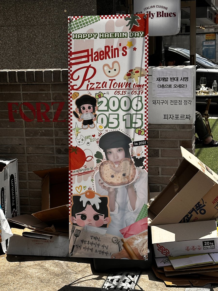 ttalg_515's tweet photo. #HaeRins_Pizza_Town_Time
#Hae_Pi_Time
유명한 맛집이라 기대햇는데 역시 기대이상…🫣
안 내부도 너무 귀여웠구
특히 럭드에서 일뜽을 두개나 뽑게돼서 하루종일 기분이너무 좋았어요..💕 https://t.co/nyaAxGn0QG