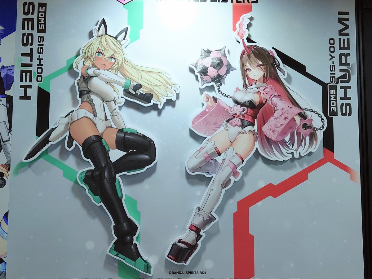 セスティエとシュレミのイラスト 何気にシュレミは初公開？ #30MS