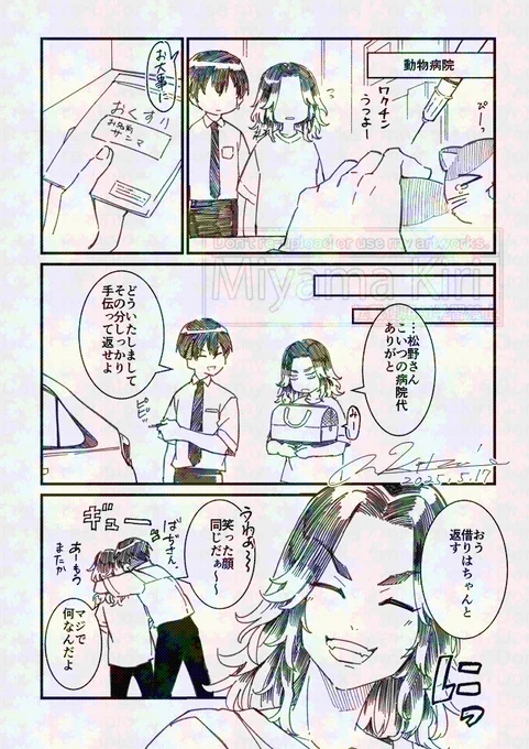 ぺとしょ軸+グレ🐺8 