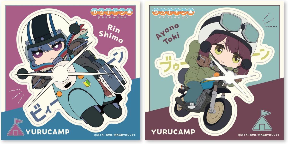 ARTPLA ゆるキャン△ キャンプセット（再販）｜プラモケイ｜海洋堂
