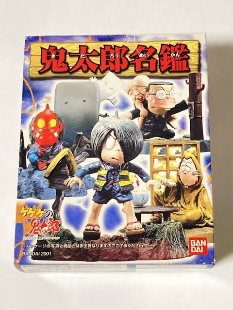 素晴らしい外見 ゴートニコ丸 on  X: キャラクターグッズ