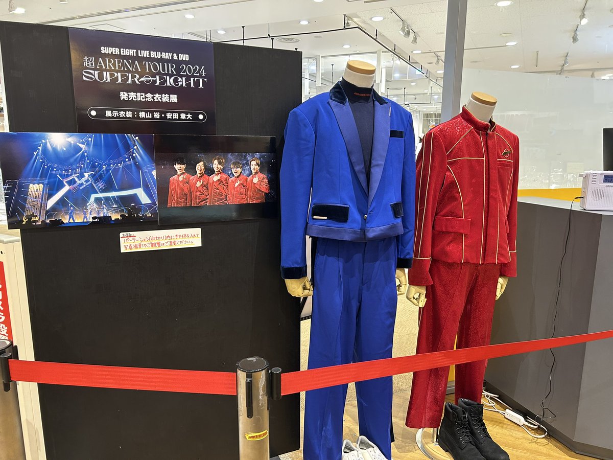 SUPER EIGHT/超 ARENA TOUR 2024 SUPER EIG… x200_image.jpg