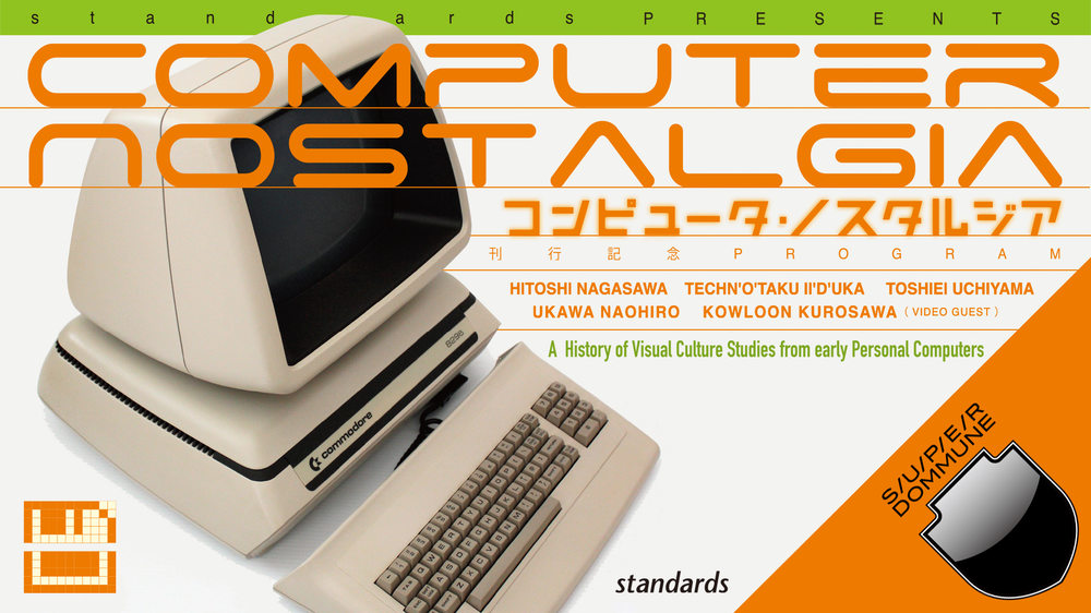 TYO_Mac's tweet photo. 来週の【DOMMUNE】は、Macユーザー刮目!Appleユーザーの我々としては、保存版として手元においておきたい書籍『コンピュータノスタルジア (デザインで見る黎明期のパーソナル・コンピュータ)』が大好評。5/22(木)19:00〜【DOMMUNE】で刊行記念プログラムが配信されます。著者の長澤 均さん、テクノタク飯塚さんによる解説が聞ける超貴重なチャンス。会場参加か配信視聴をお忘れなく!TokyoToolブログでもブックレビュー公開中。https://t.co/aasxcYY3jv #コンピュータノスタルジア #DOMMUNE #Mac
