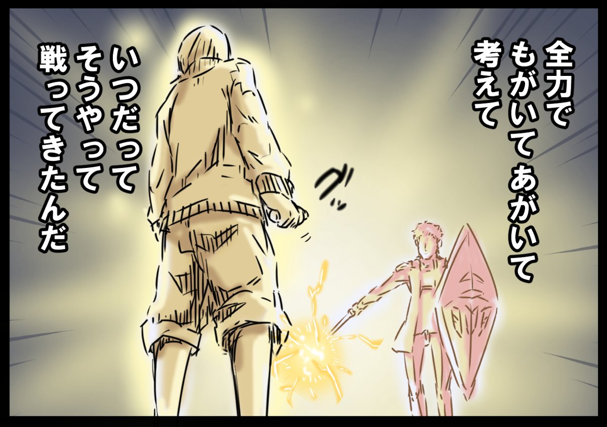ガッシュベル 変わらない心 みなの力に 上之心々＠僕の武器は