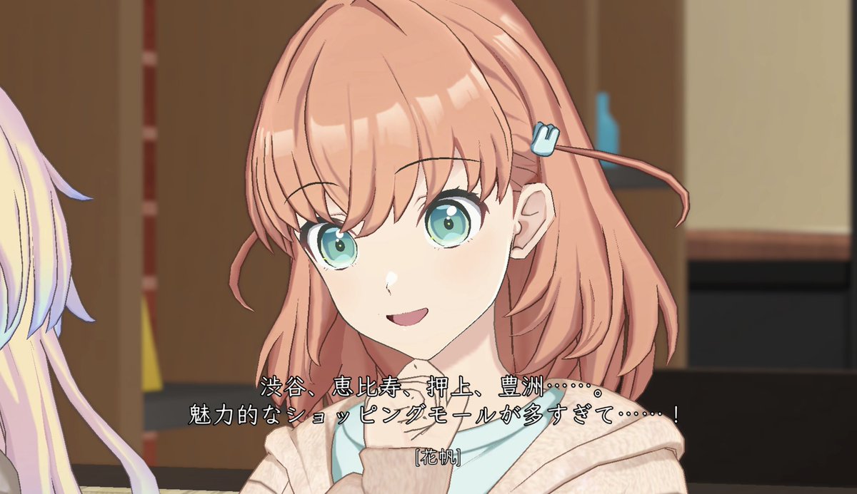 アイビス tweet media
