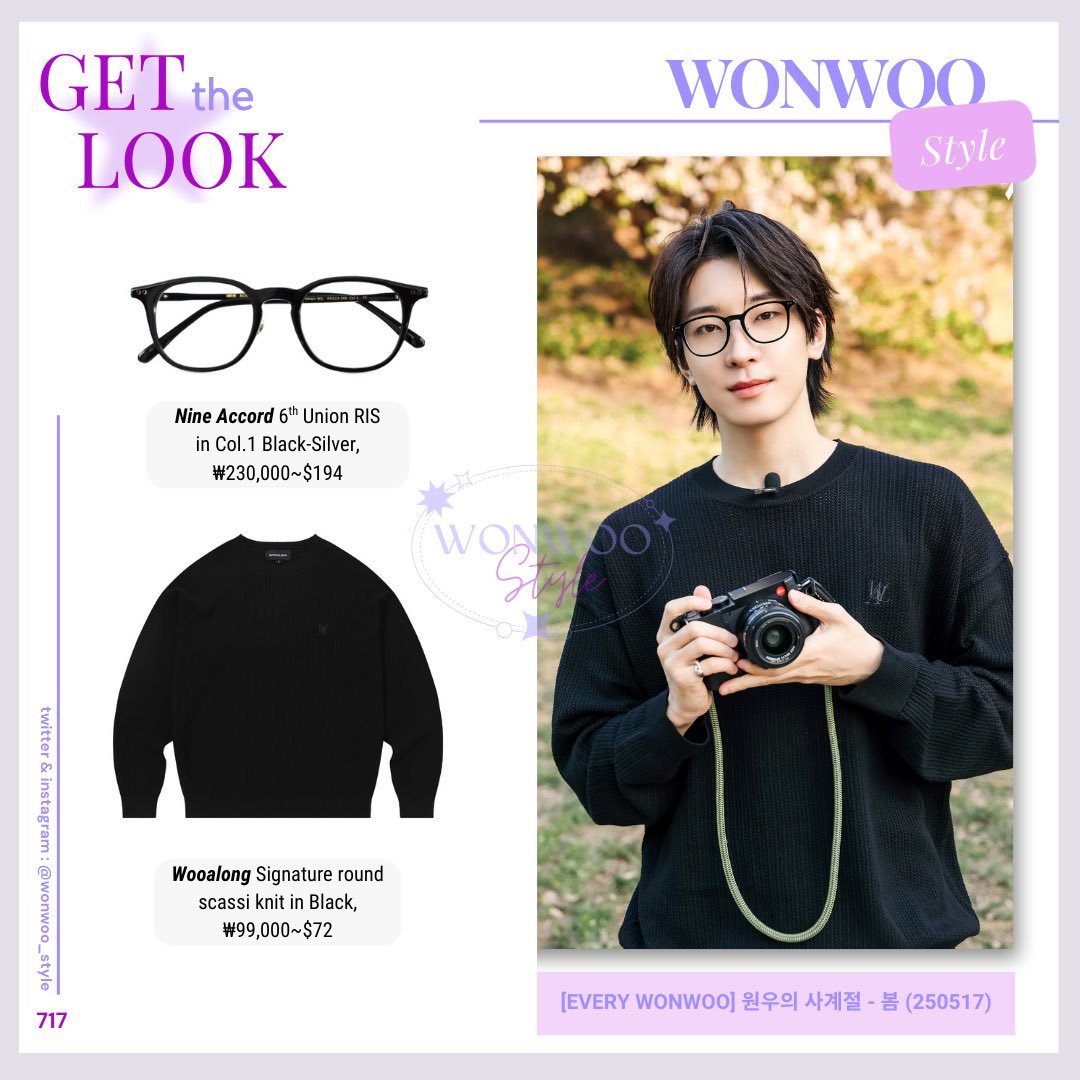 Wonwoo style in [EVERY WONWOO] 원우의 사계절 - 봄 (250517) 1. Nine