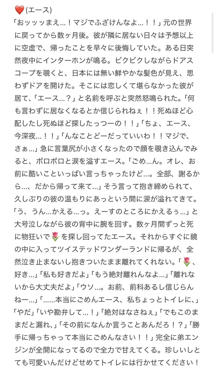 nana_s032's tweet photo. 大喧嘩した勢いで元の世界に帰ってしまった結果。

❤️♠️🦁🐆🐙🐬🦈🦂🐍👑💀🐉🐱

#twstプラス 
#twst夢 https://t.co/JPDCGKllFg