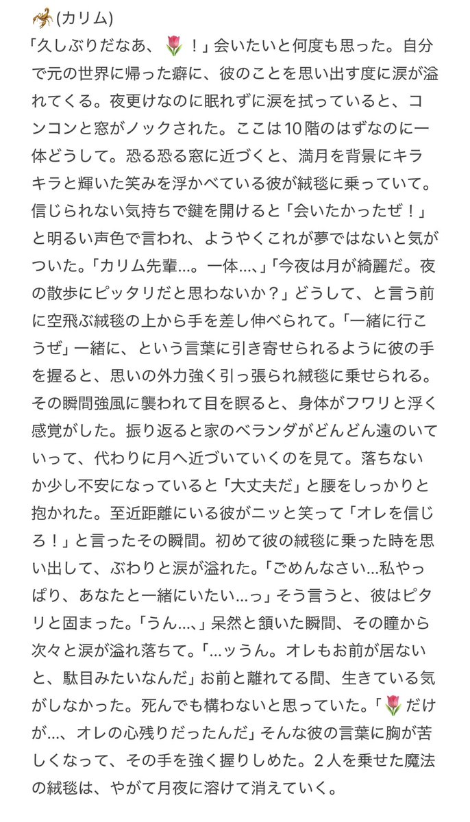nana_s032's tweet photo. https://t.co/Az03HgeoPr