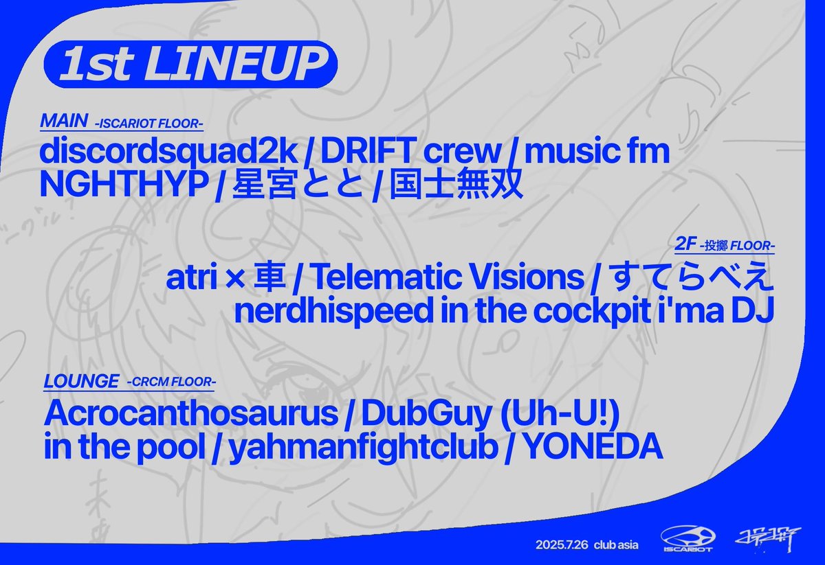 [Party Info]
2025/7/26(sat)こちらのイベントに出演します🤝🤝🤝

*******************
💎🌐『 イスカリオテ × 投擲 』 🌐💎

📁-Time:23:00〜
　 -Place:clubasia(渋谷)

*******************
Ticket🎫: cultureofasia.zaiko.io/item/371973