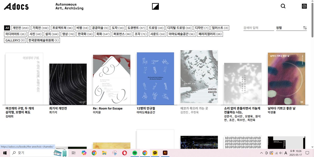 저도 이 사이트 보고 있는데 너무 예쁘네요! 곧 북커버디자인하는데 참고할만하네요!