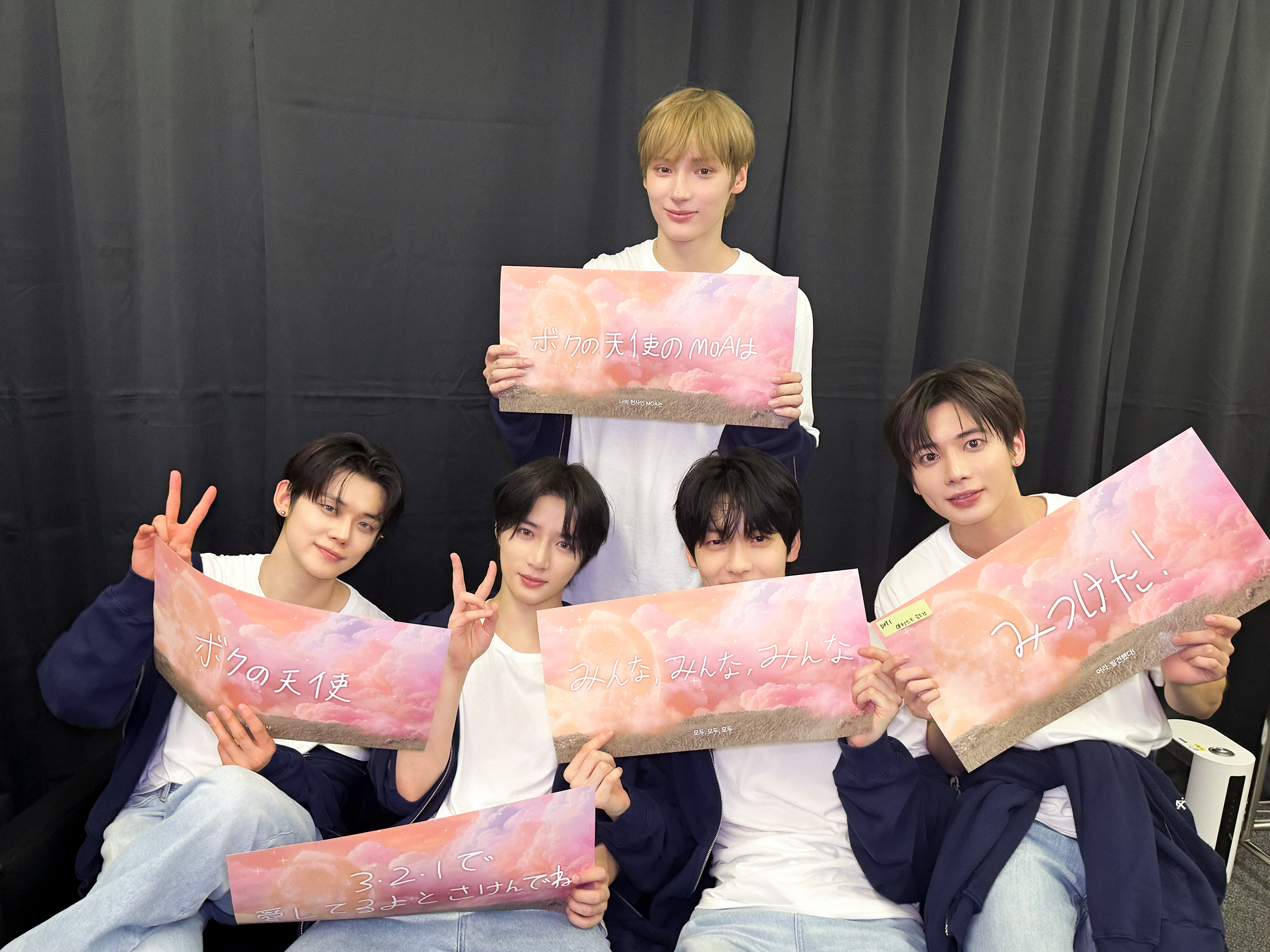 TXT (투모로우바이투게더) '5時53分の空で見つけた君と僕
