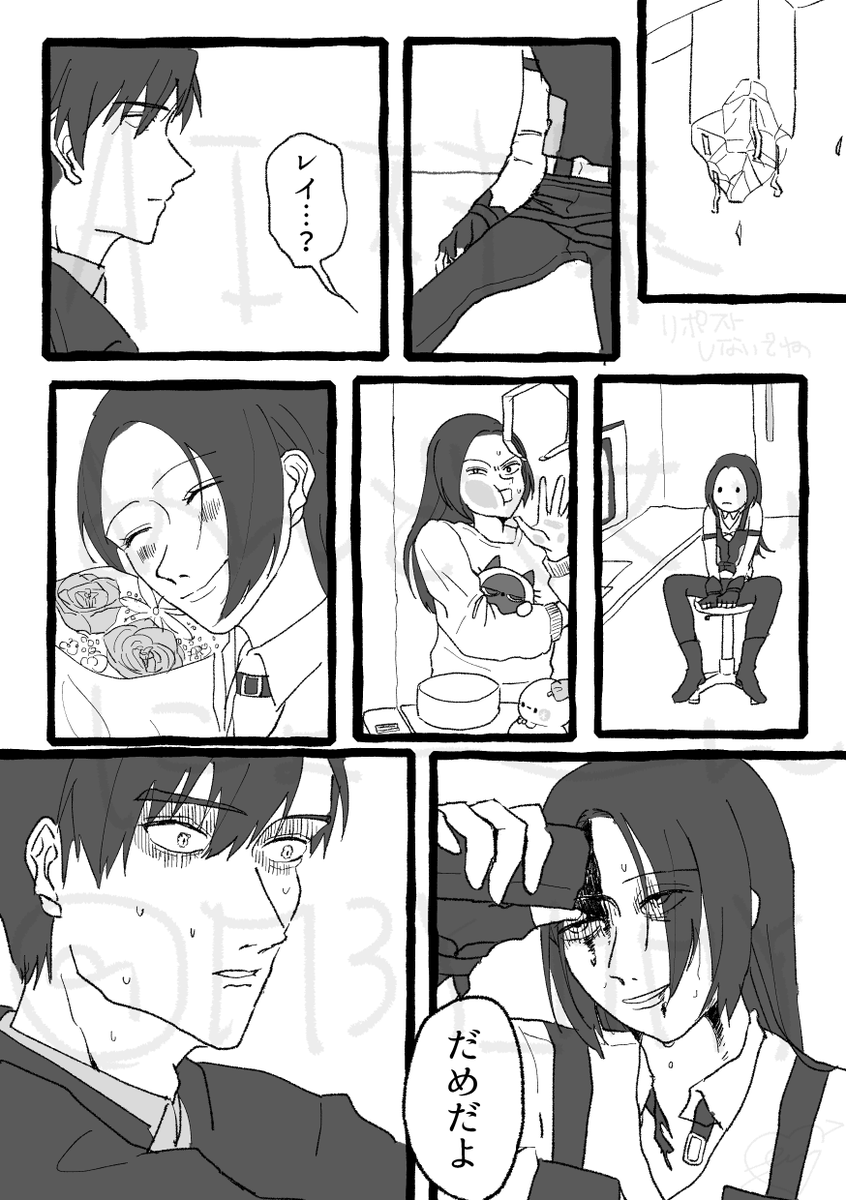 人に銃口を向けるな #レイ主 