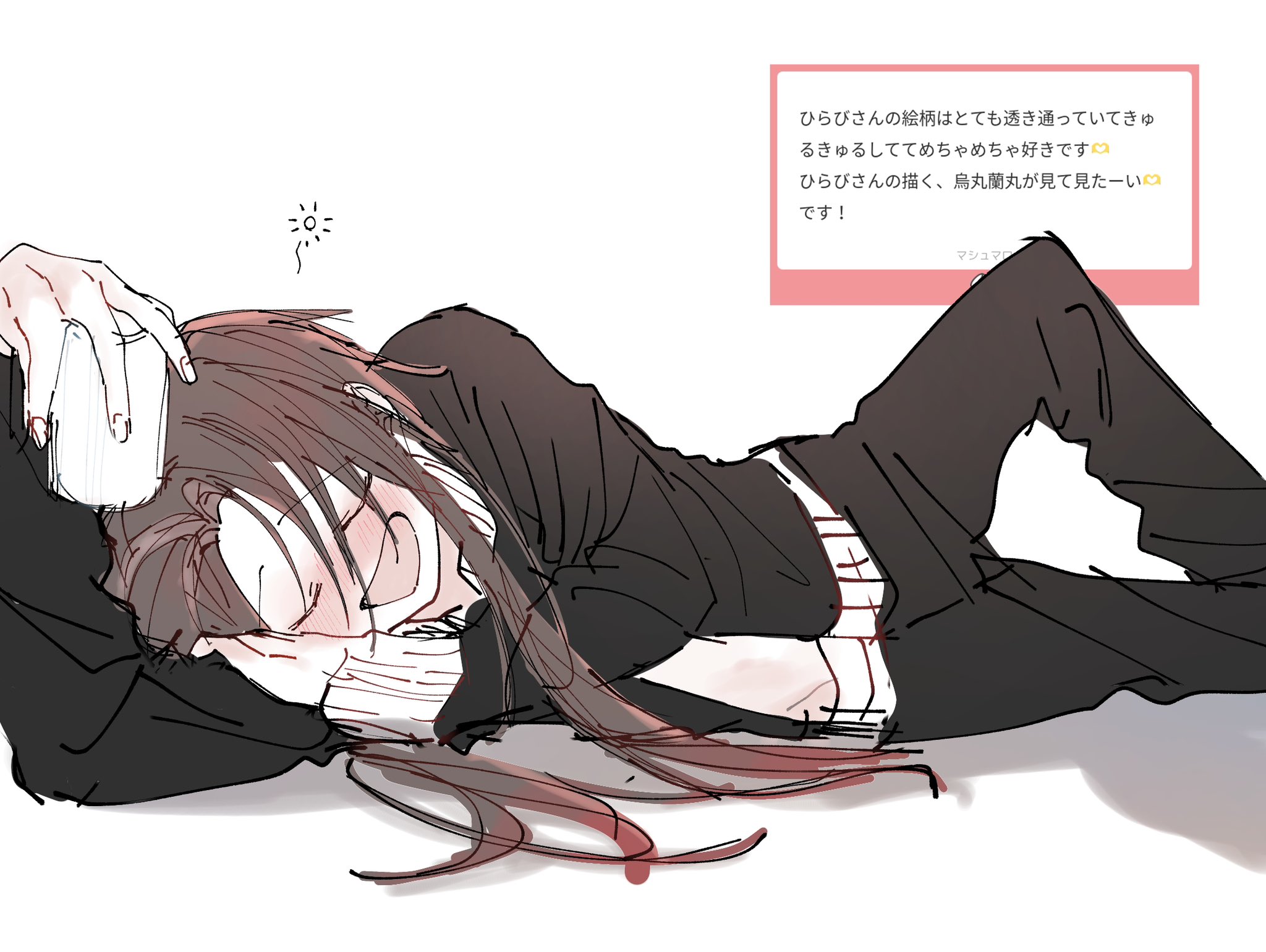 ひらび (@h_rb_414) / X