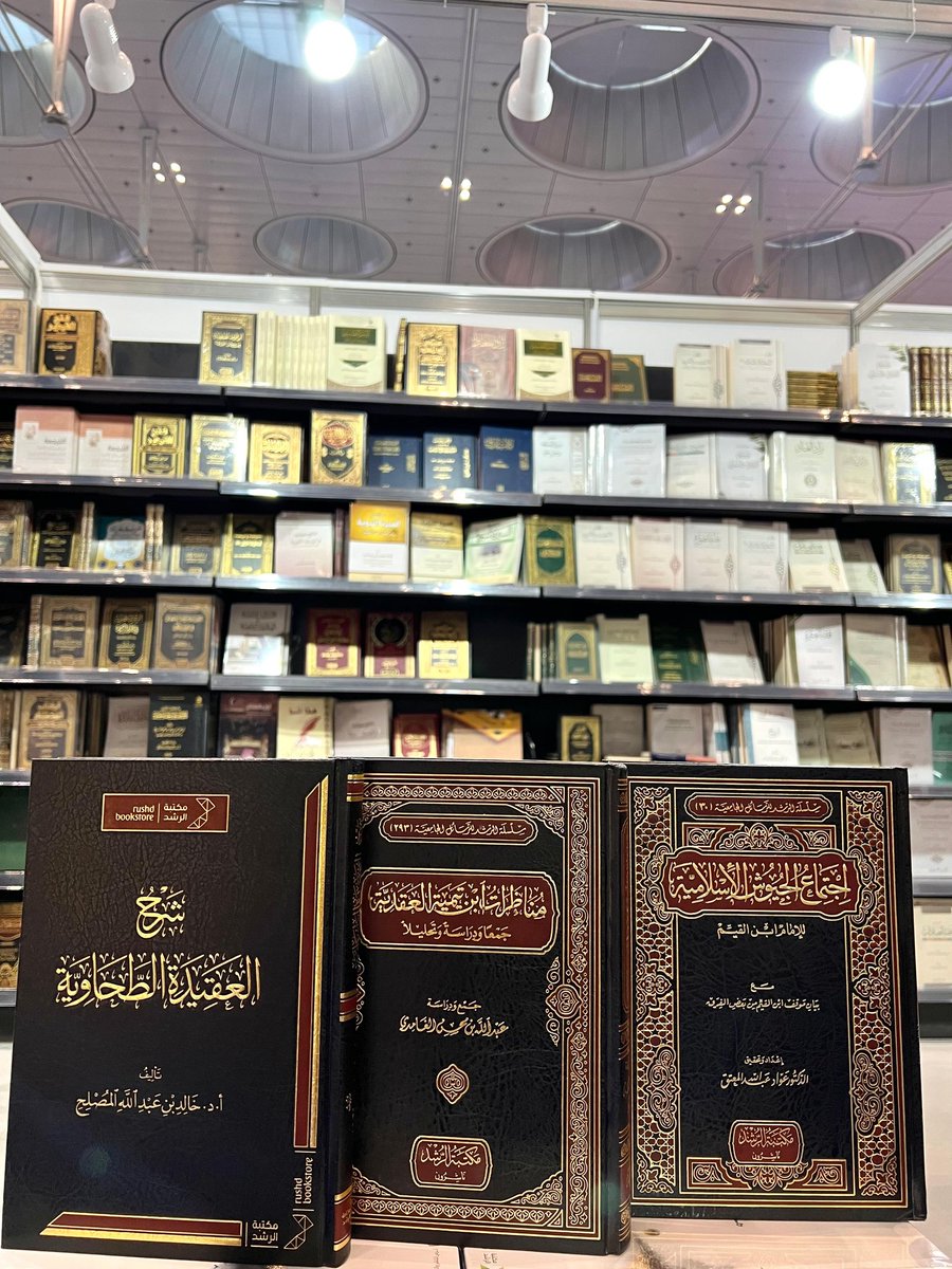 أبرز كتب في تخصص 
العقيدة
بجناح #مكتبة_الرشد 
بـ #معرض_الدوحة_الدولي_للكتاب_2025 
جناح رقم H5-26
الفترة من 8 - 17 مايو 2025

#قطر #معرض_الكتاب #الدوحة
#معرض_الدوحة_الدولي_للكتاب  #معرض_الدوحة_الدولي_للكتاب34
