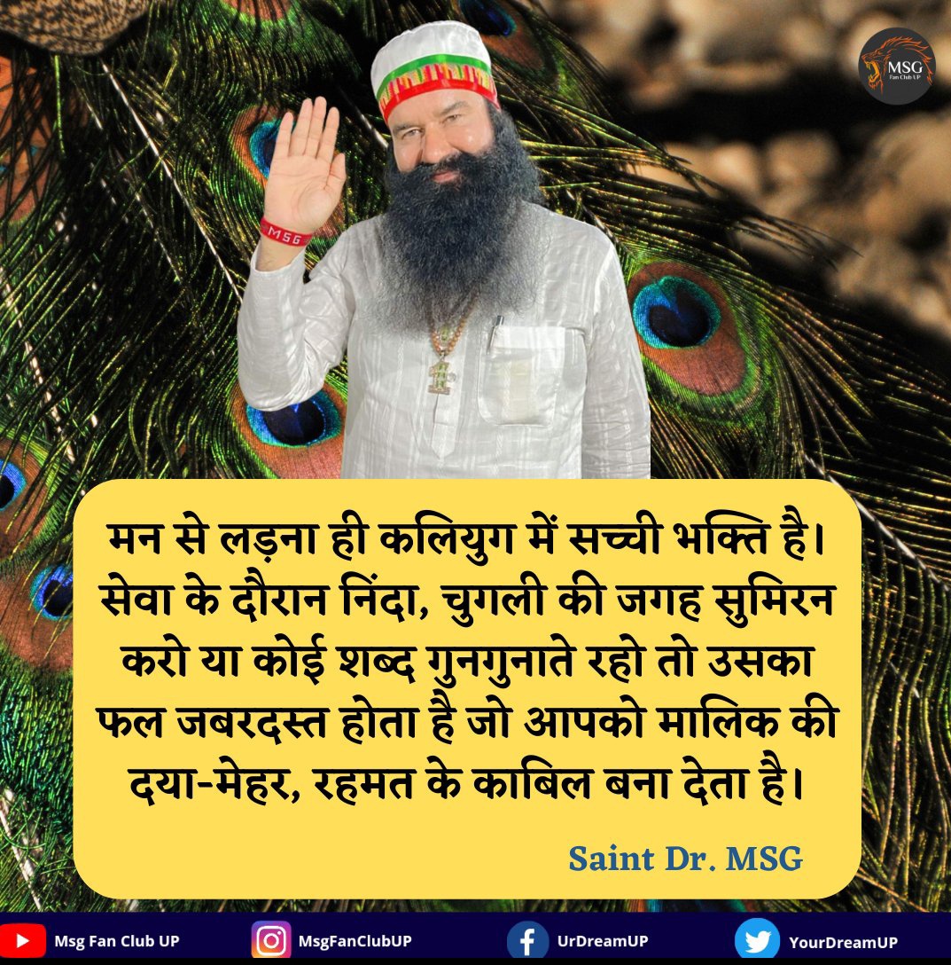 RituRan19056317's tweet image. #KeyToFightDepression Whenever you have negative thoughts in mind, recite meditation it is a tried and tested formula of Saint Dr. Gurmeet Ram Rahim Singh Ji Insan which has injected positivity in millions.
 Saint Gurmeet Ram Rahim Ji#NegativeThoughts #Negativity