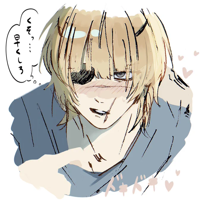 オクバデ過去絵 