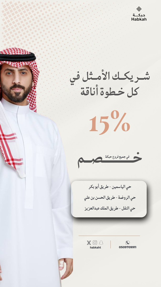 HA99_l's tweet photo. من أعمالي الأخيرة 🤩🤩💙💙

اشتغلت فيها بكل حماس 🙏

رأيكم ؟ 

ايش تتوقعون اختيار العميل بين الاثنين ؟ https://t.co/GtIFA395vs