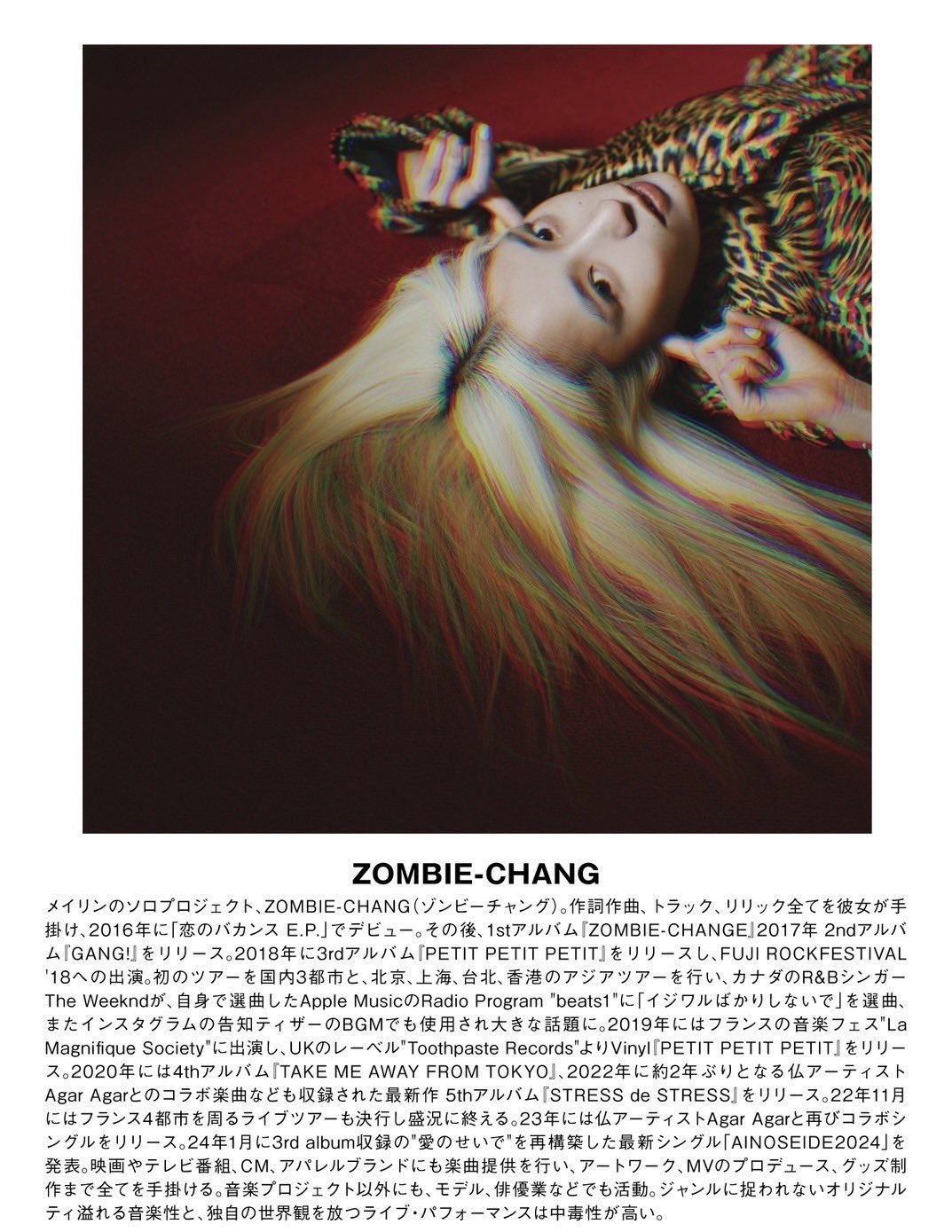ZOMBIE-CHANG OFFICIAL (@ZOMBIECHANG_JPN) / X