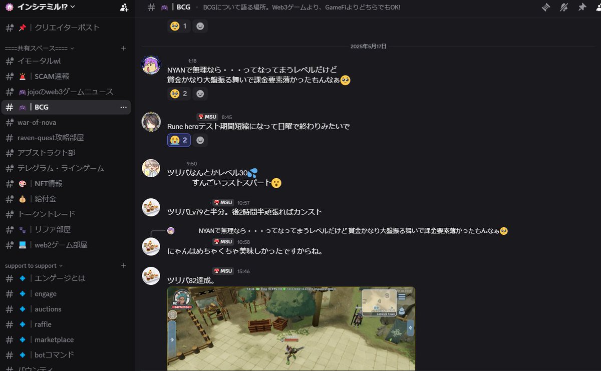 こんばんはー🌟

最近のインシテミルでは
War of Nova🎮 <a href="/warofnova/">War of Nova</a> 
Treeverse🎮 <a href="/TheTreeverse/">Treeverse</a> 
などが話題です✨

わたしはRuneHero🎮 <a href="/playrunehero/">RuneHero</a> 
で遊んでます🚀

最近また沢山気になるゲームが出てきていて嬉しい反面、時間管理で泣きそうです🫠