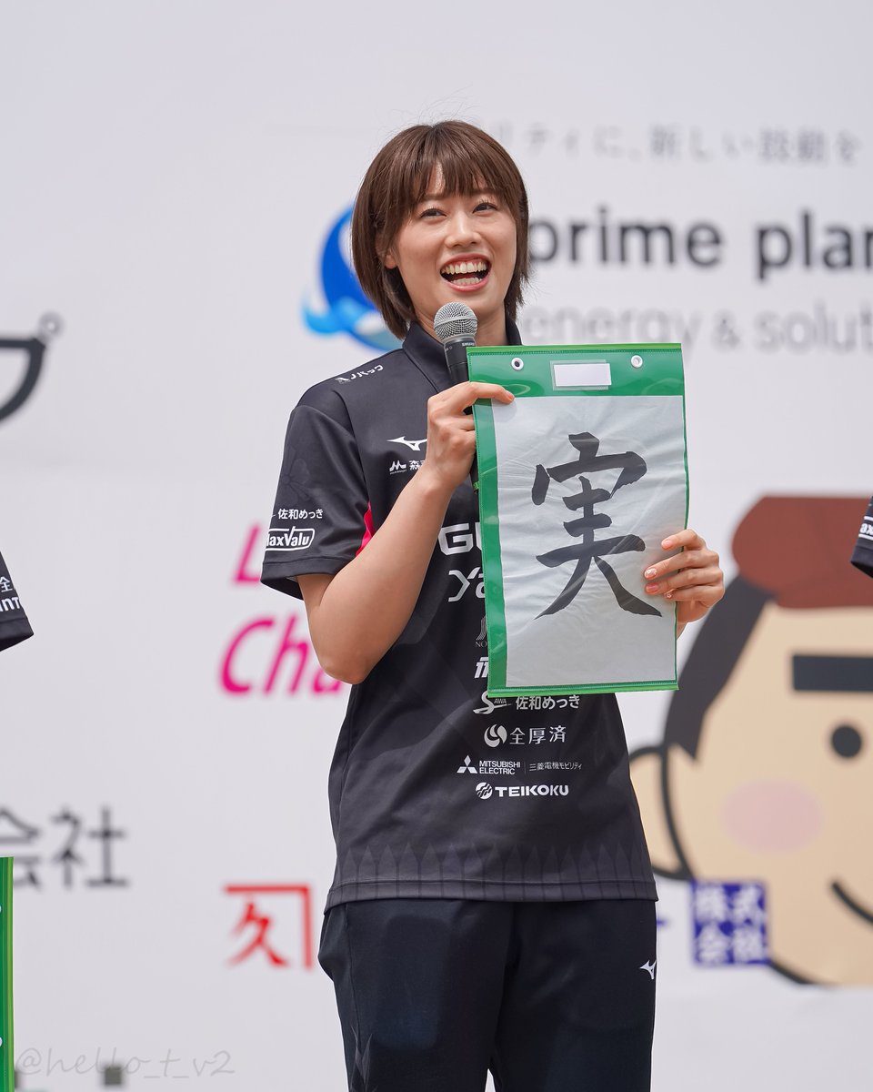 佐々木千紘 選手 #ChihiroSasaki #ヴィクトリーナ姫路 #百％ #全ての力