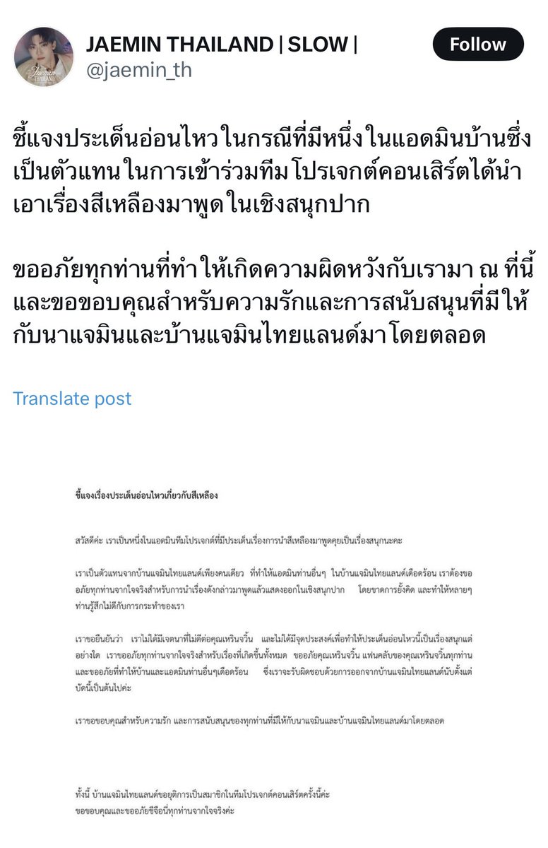 FonintheRains's tweet photo. ครบเลย ☺️☺️☺️ https://t.co/YwwKF3Ge3F