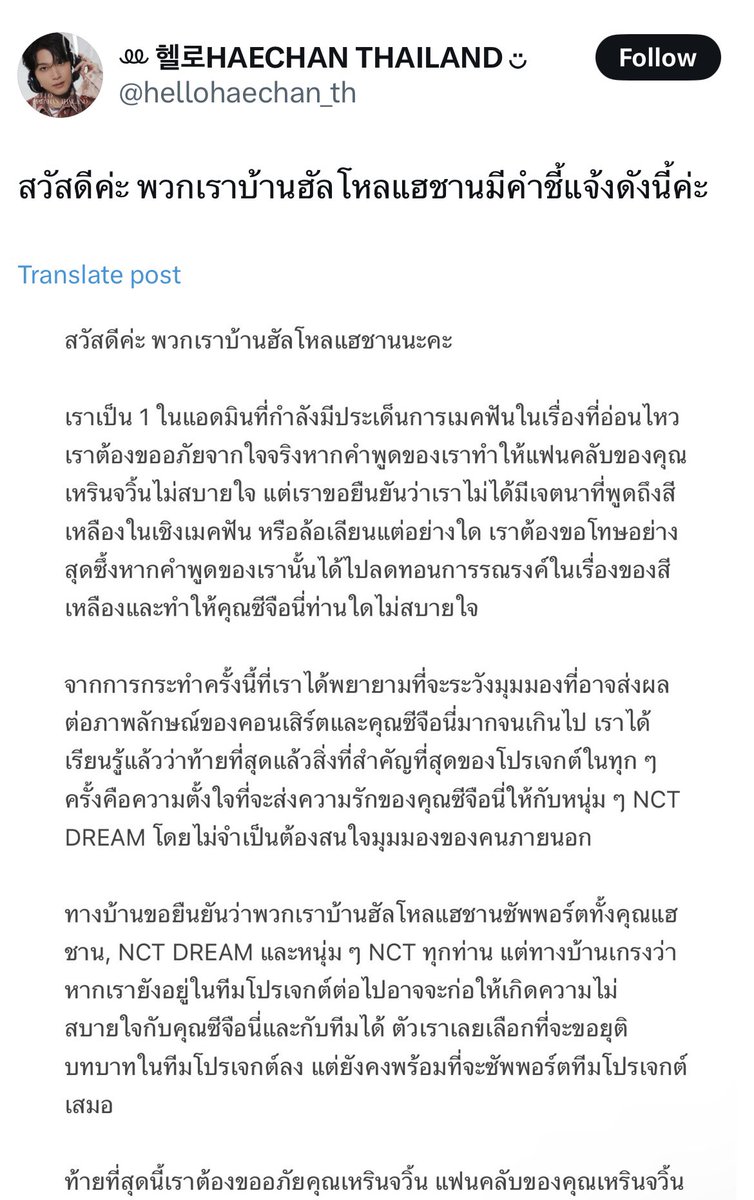 FonintheRains's tweet photo. ครบเลย ☺️☺️☺️ https://t.co/YwwKF3Ge3F