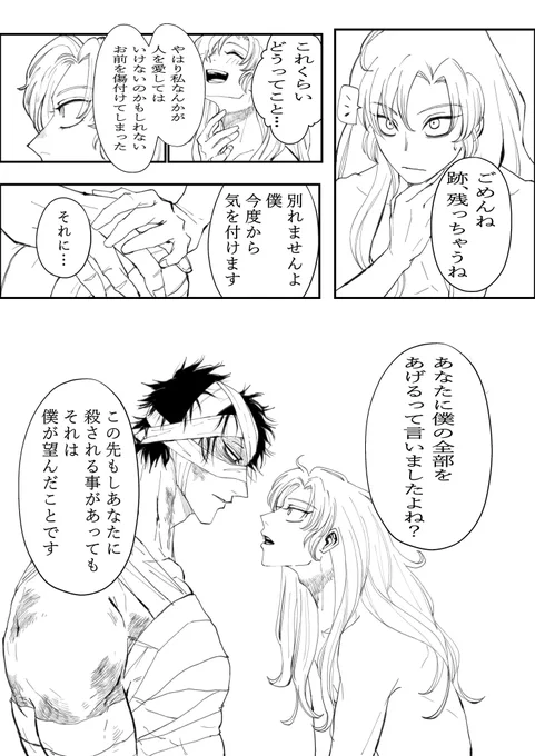 寝起きドッキリ  雑伊 