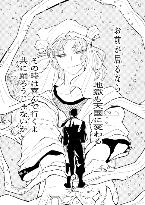 寝起きドッキリ  雑伊
おわり 