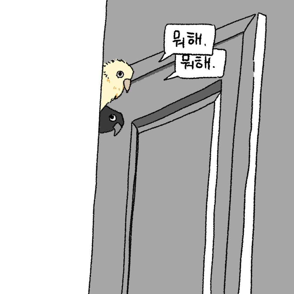 쁑🕯 (@2016_1010_) on Twitter photo 