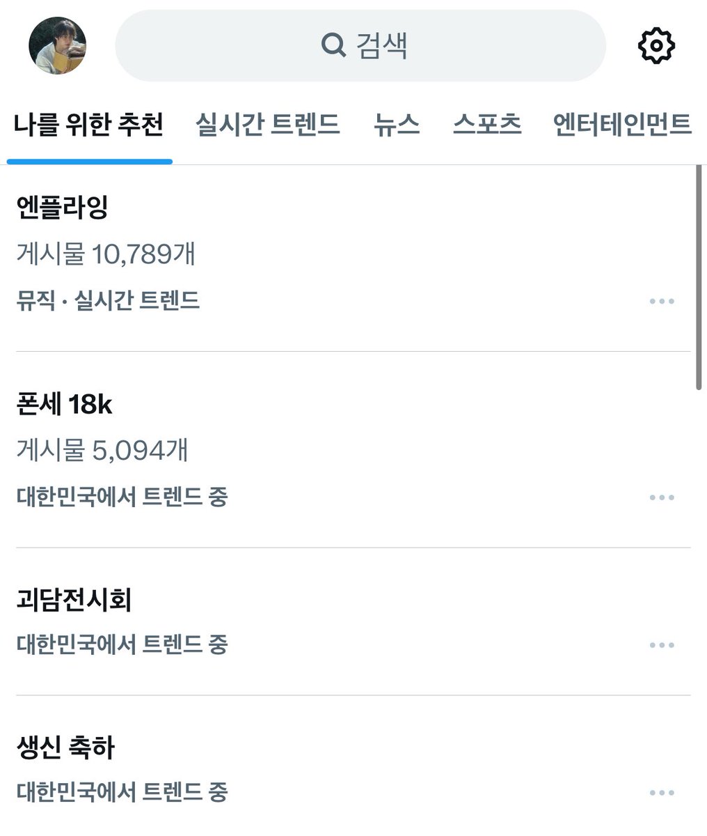 햄볶하다 🫶🏻