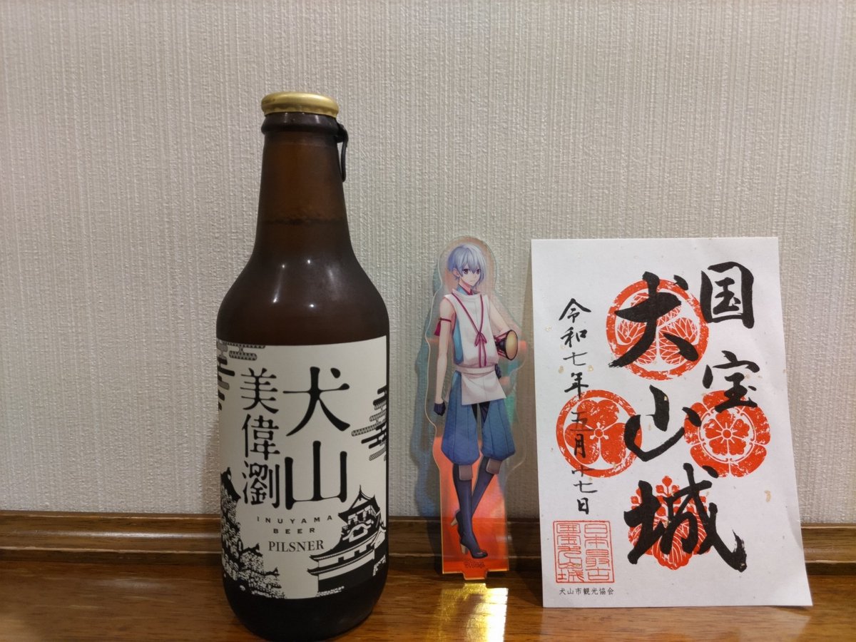 今日は犬山城観光してきました〜。
お城の階段急で凄くて…城廻りは若いうちにしないとだねと思いました…！←
そして明日は明治村行く予定でしたが、暫く休村になってしまったので断念…。
事故痛ましいです…😢