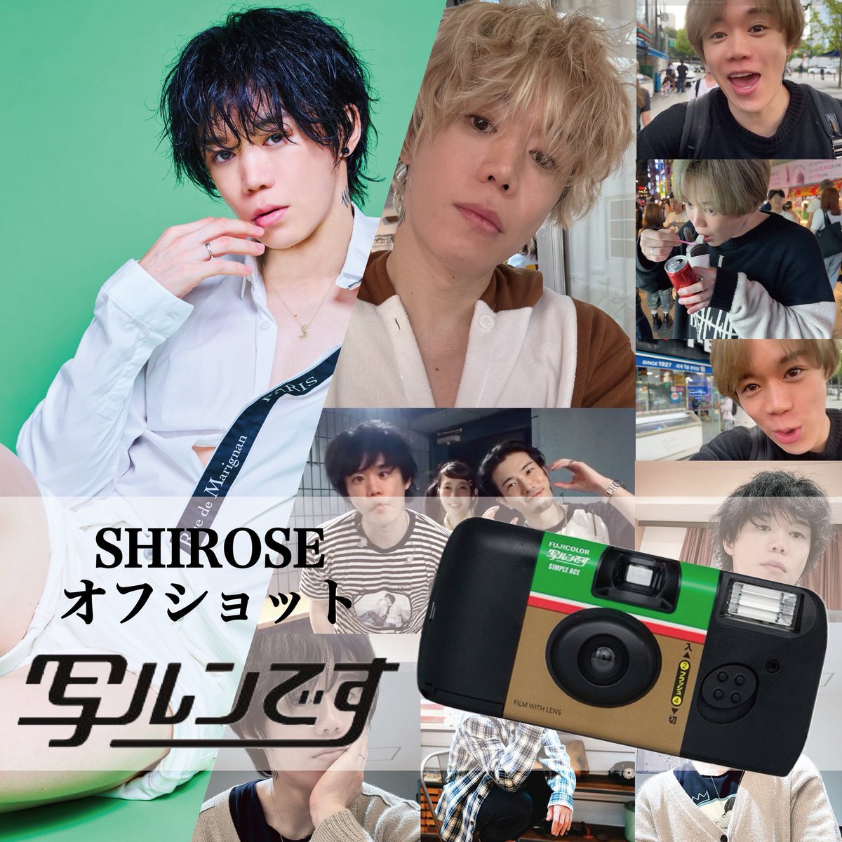 ネックレスの購入特典は… 写ルンです27枚写真 一つひとつ貴方だけの為