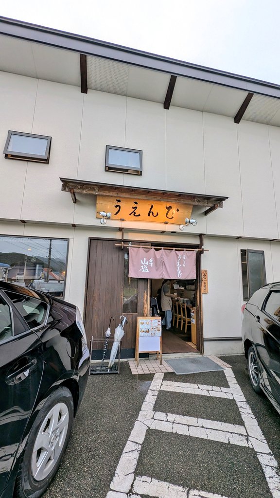 会津若松の「うえんで本店」。会津山塩チャーシューメン（手打ち）と焼き鳥(豚のカシラ肉)を注文。麺は太めでモチモチとした食感、チャーシューは薄切りでとろける柔らかさ。スープは優しい塩味で、思わず飲み干しそうになります。焼き鳥も絶品でした。
#ラーメン
#福島県